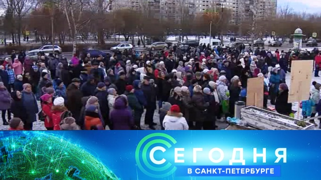 4 декабря 2018 года. 19:20