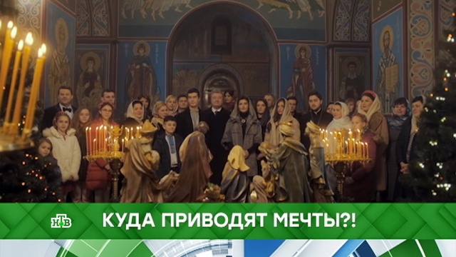 Куда приводят мечты?!