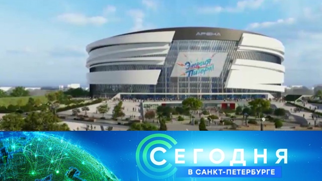 7 декабря 2018 года. 19:20