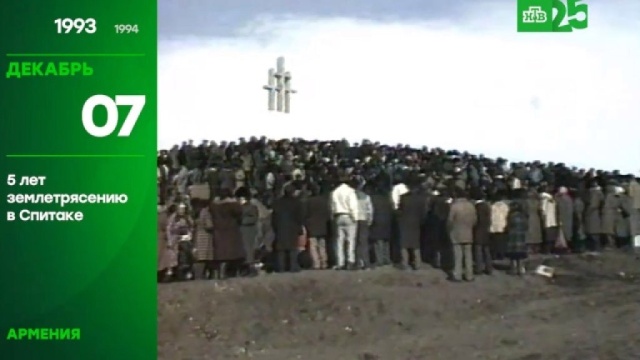 25 лет глазами НТВ: 7 декабря