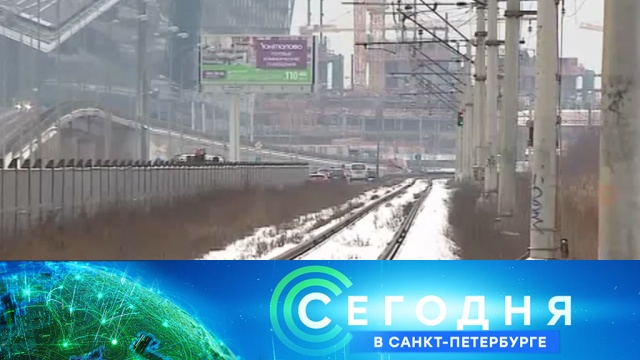 10 декабря 2018 года. 16:15