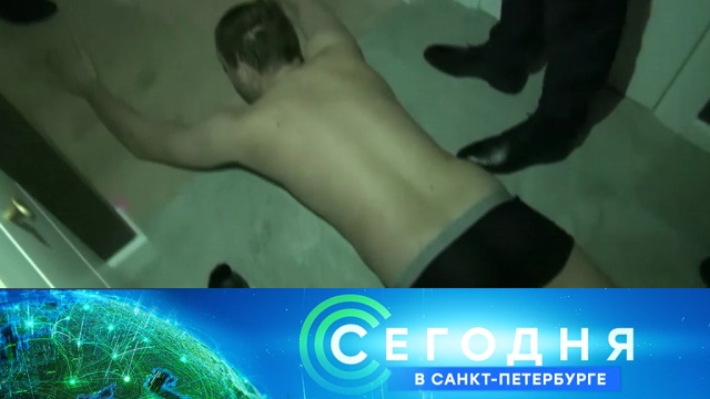 13 декабря 2018 года. 16:15