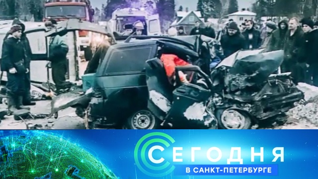 13 декабря 2018 года. 19:20