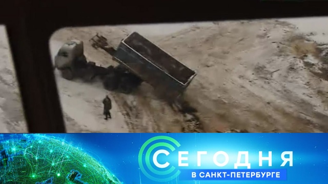 14 декабря 2018 года. 16:15