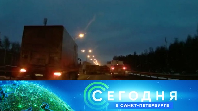 14 декабря 2018 года. 19:20