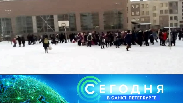 31 января 2019 года. 16:15