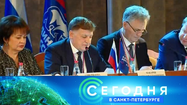 31 января 2019 года. 19:20