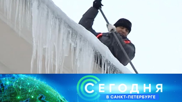 1 февраля 2019 года. 16:15