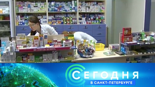 4 февраля 2019 года. 16:15