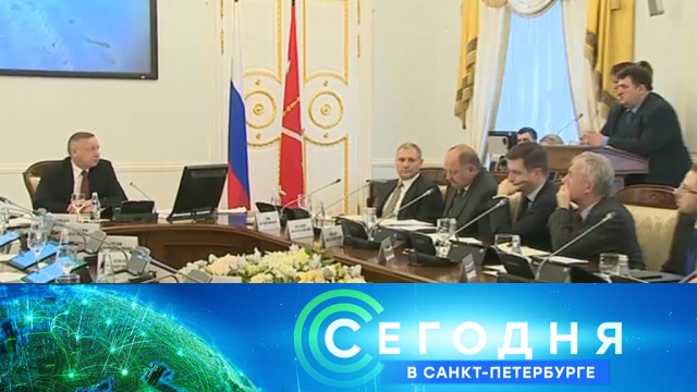 4 февраля 2019 года. 19:20