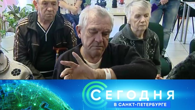 5 февраля 2019 года. 19:20