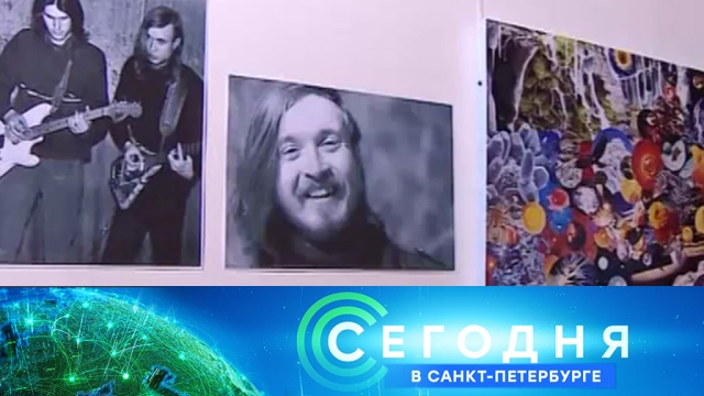 7 февраля 2019 года. 19:20