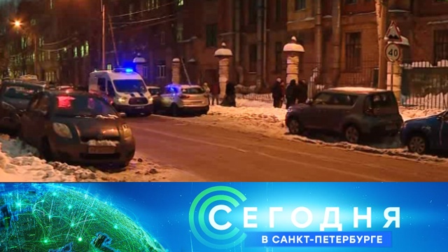 7 февраля 2019 года. 16:15