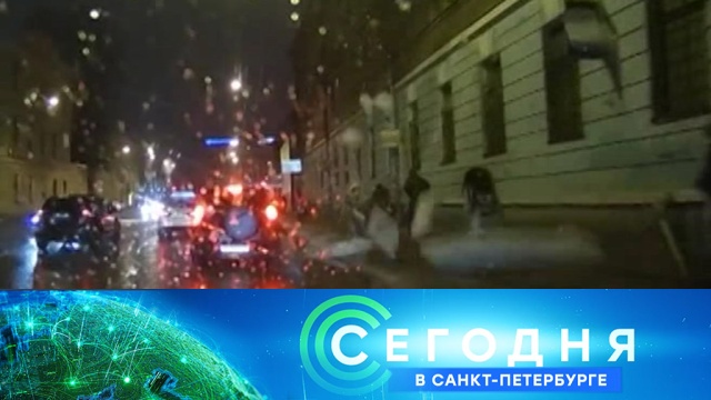 12 февраля 2019 года. 19:20