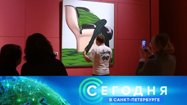 13 февраля 2019 года. 19:20