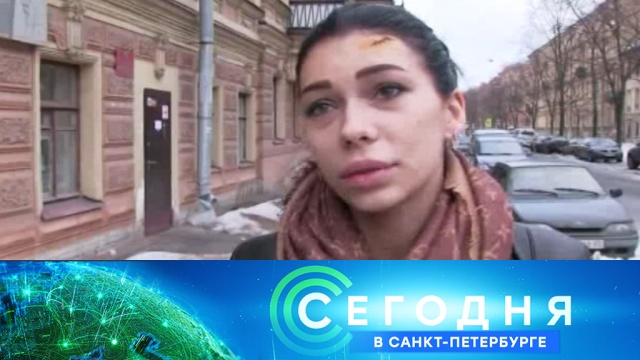 13 февраля 2019 года. 16:15