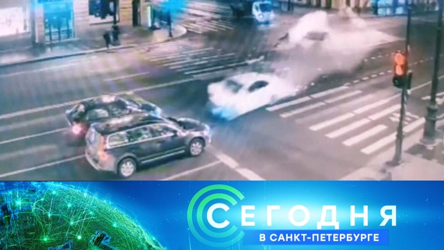 14 февраля 2019 года. 16:15