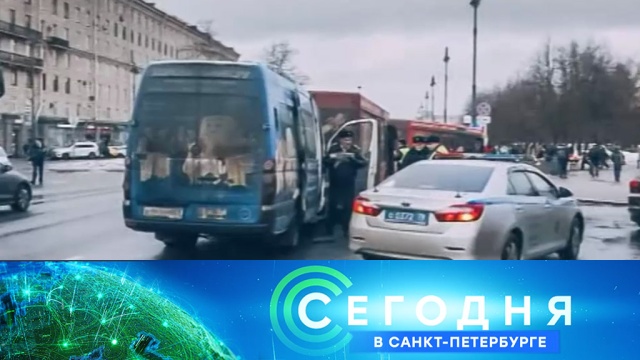 14 февраля 2019 года. 19:20