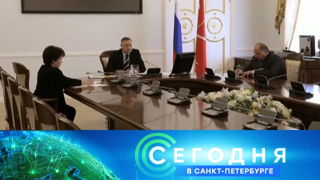 15 февраля 2019 года. 16:15