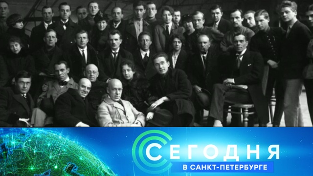 15 февраля 2019 года. 19:20