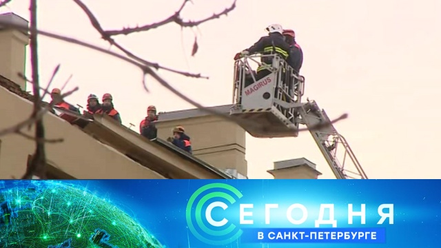 18 февраля 2019 года. 16:15