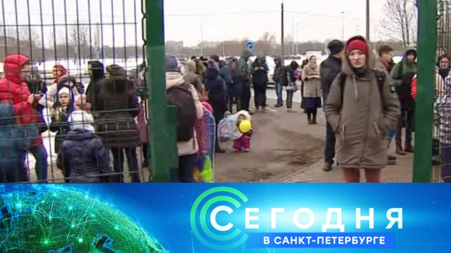 19 февраля 2019 года. 16:15