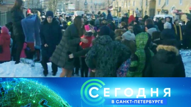 21 февраля 2019 года. 16:15