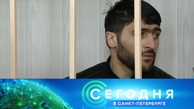 27 февраля 2019 года. 16:15