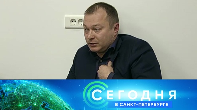 27 февраля 2019 года. 19:20