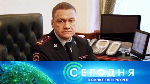 28 февраля 2019 года. 19:20