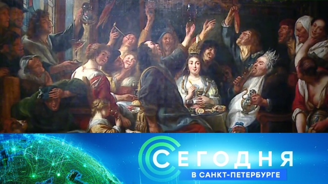 1 марта 2019 года. 19:20