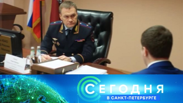 4 марта 2019 года. 16:15