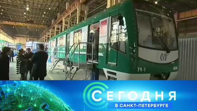 6 марта 2019 года. 19:20