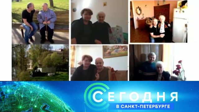 12 марта 2019 года. 16:15