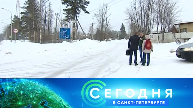 12 марта 2019 года. 19:20