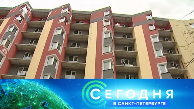 13 марта 2019 года. 19:20