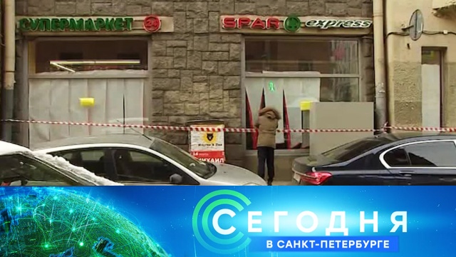 14 марта 2019 года. 16:15