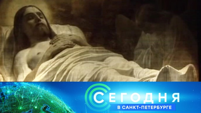 15 марта 2019 года. 16:15