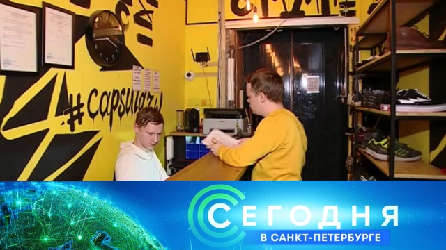 18 марта 2019 года. 19:20