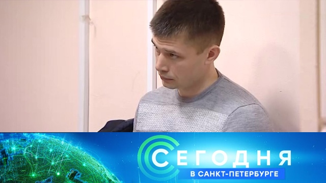 18 марта 2019 года. 16:15