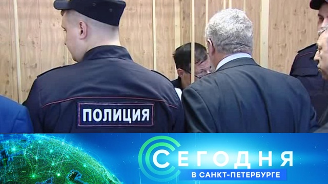 20 марта 2019 года. 16:15