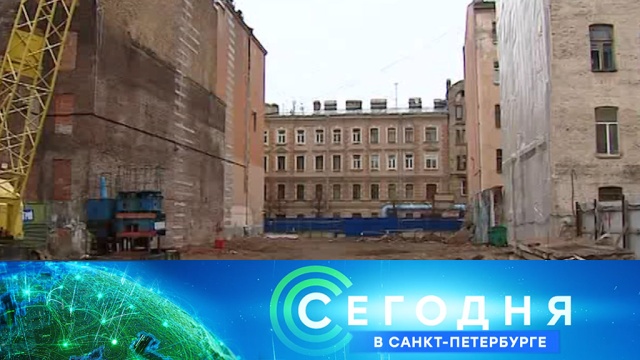 21 марта 2019 года. 19:20