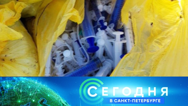 27 марта 2019 года. 19:20