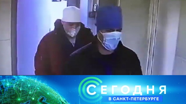 3 апреля 2019 года. 16:15