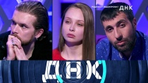«Родила от Евдокимова?» «Родила от Евдокимова?»