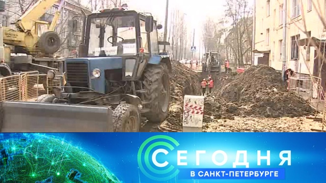 8 апреля 2019 года. 19:20