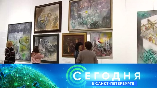 9 апреля 2019 года. 19:20