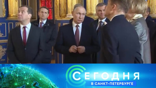 10 апреля 2019 года. 19:20