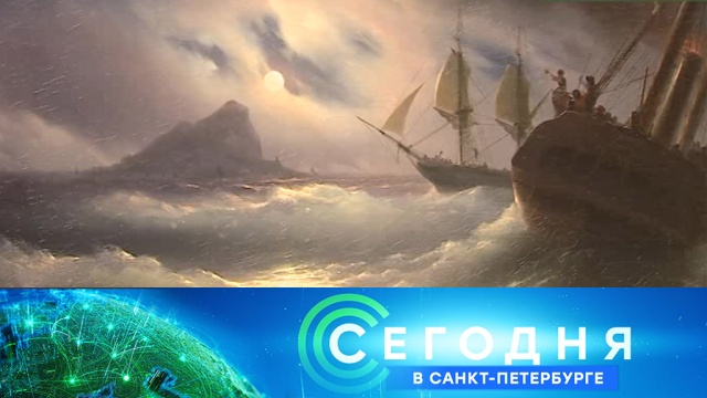 11 апреля 2019 года. 19:20