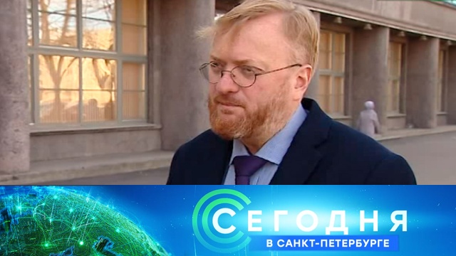 15 апреля 2019 года. 19:20